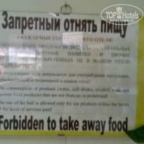 фото из отзыва ID 759435