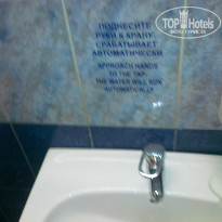 фото из отзыва ID 761751