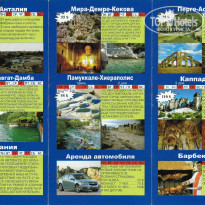 фото из отзыва ID 763889