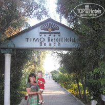 фото из отзыва ID 764584