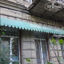 фото из отзыва ID 772203