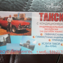 фото из отзыва ID 773347