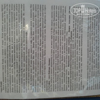 фото из отзыва ID 773352