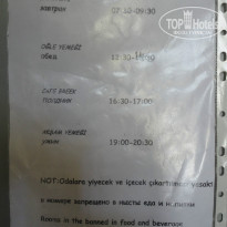 фото из отзыва ID 773807