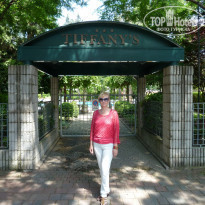 фото из отзыва ID 777456