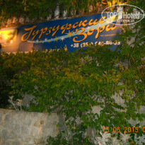 фото из отзыва ID 778343