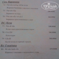 фото из отзыва ID 780060