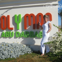 фото из отзыва ID 785149