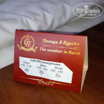 фото из отзыва ID 786228