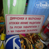 фото из отзыва ID 786694