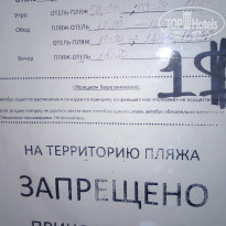 фото из отзыва ID 787243