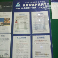 фото из отзыва ID 788772