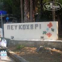 фото из отзыва ID 791050