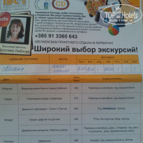 фото из отзыва ID 793126