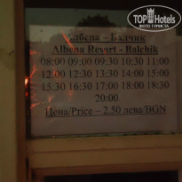 фото из отзыва ID 794054