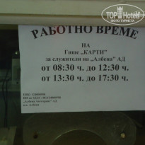 фото из отзыва ID 794054