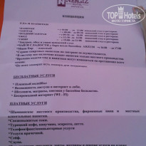 фото из отзыва ID 796193