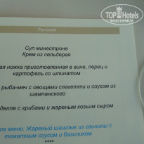 фото из отзыва ID 796643