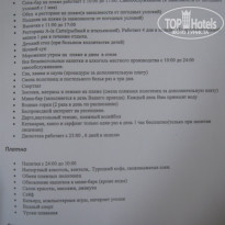 фото из отзыва ID 797937