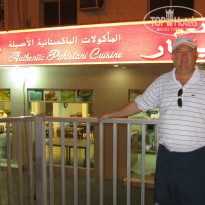 фото из отзыва ID 799266