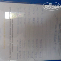 фото из отзыва ID 799575