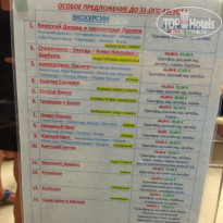 фото из отзыва ID 801903