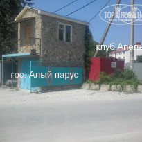 фото из отзыва ID 802004