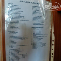 фото из отзыва ID 803782