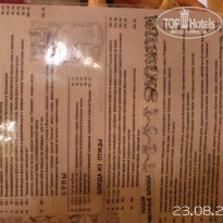 фото из отзыва ID 809332