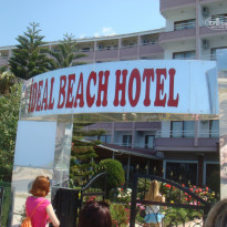 фото из отзыва ID 811927