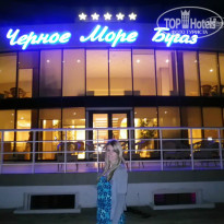 фото из отзыва ID 813707