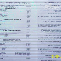 фото из отзыва ID 820038