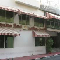 фото из отзыва ID 821043