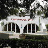 фото из отзыва ID 821751