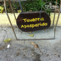 фото из отзыва ID 827573