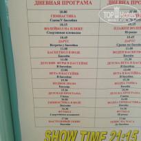 фото из отзыва ID 831041