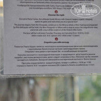 фото из отзыва ID 834209