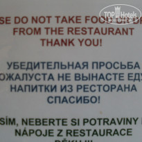 фото из отзыва ID 835733