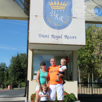 фото из отзыва ID 837935