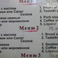 фото из отзыва ID 842635