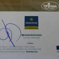 фото из отзыва ID 844355