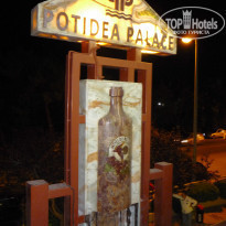 фото из отзыва ID 845211