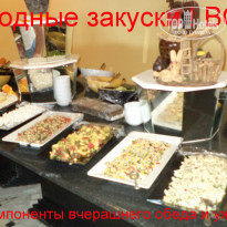 фото из отзыва ID 848382