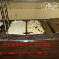 фото из отзыва ID 848382