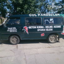 фото из отзыва ID 848466