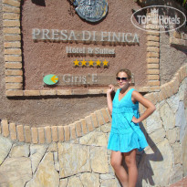 фото из отзыва ID 851460