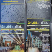 фото из отзыва ID 853110