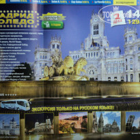 фото из отзыва ID 853110