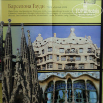 фото из отзыва ID 853110