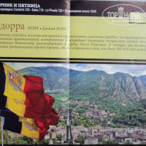 фото из отзыва ID 853110